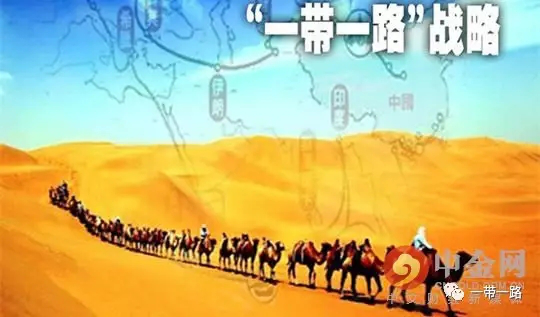 一带一路2.png
