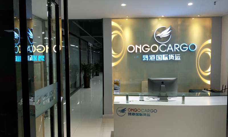 ongo cargo